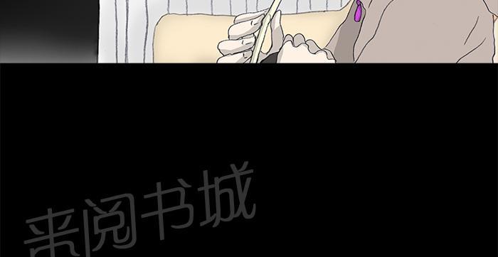 《她的高跟鞋》漫画最新章节第33话免费下拉式在线观看章节第【14】张图片