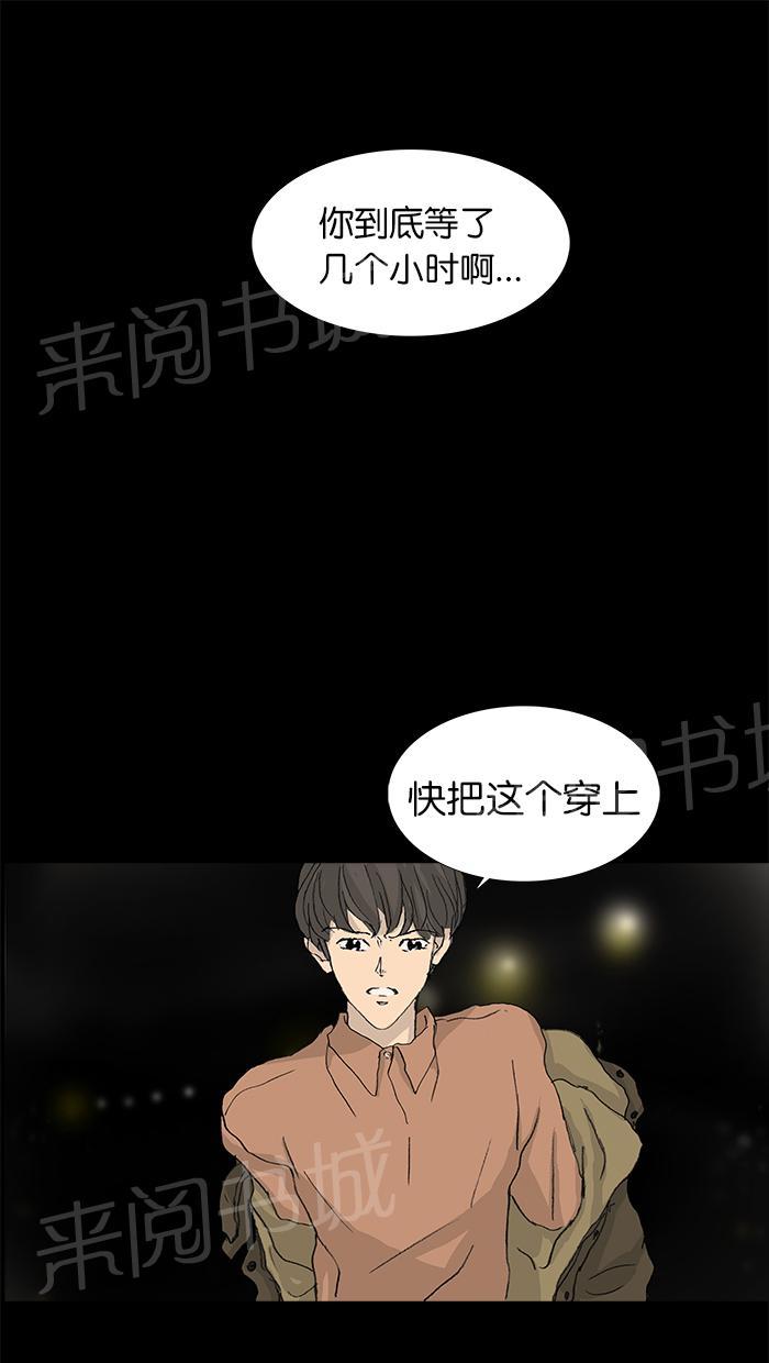 《她的高跟鞋》漫画最新章节第33话免费下拉式在线观看章节第【13】张图片