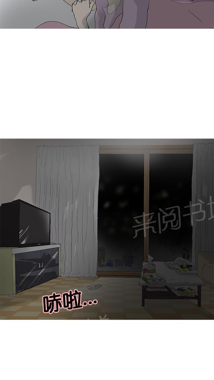 《她的高跟鞋》漫画最新章节第34话免费下拉式在线观看章节第【36】张图片