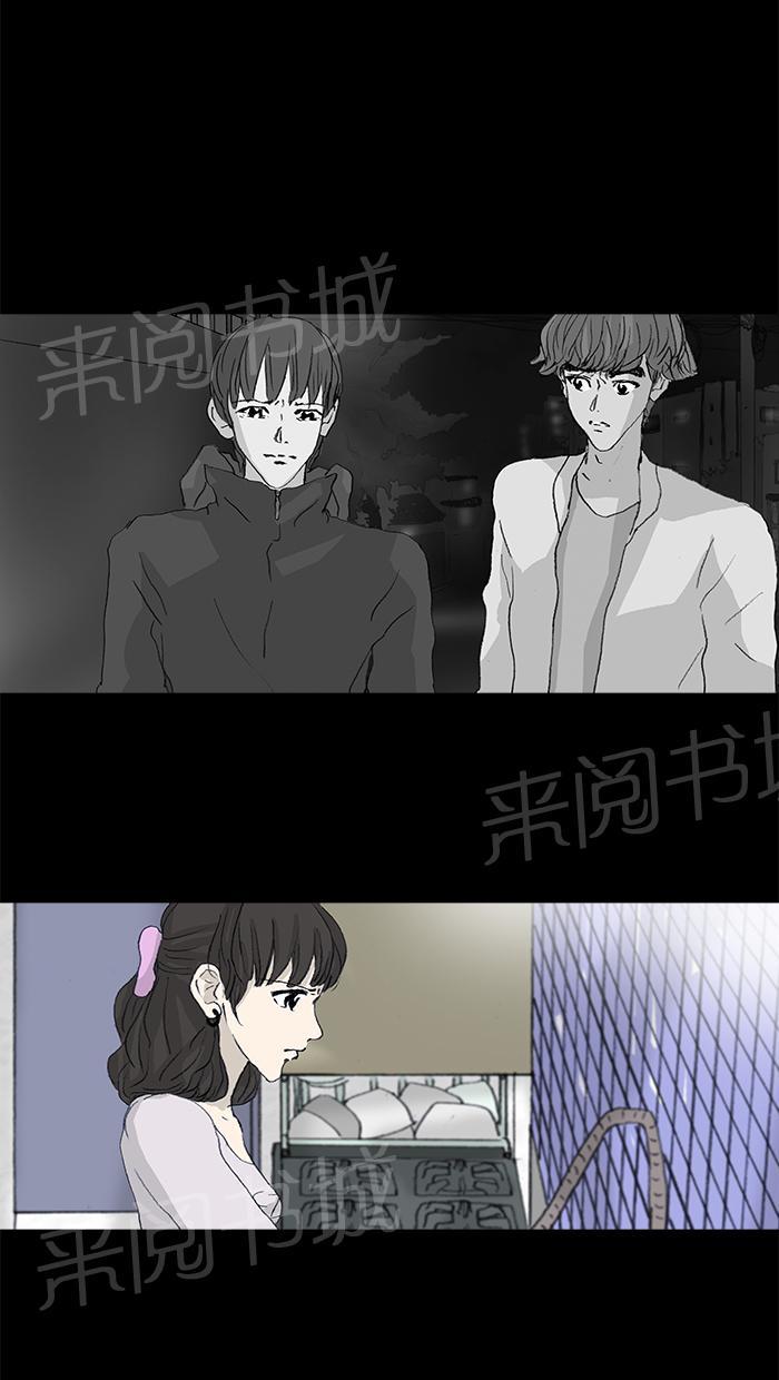 《她的高跟鞋》漫画最新章节第35话免费下拉式在线观看章节第【16】张图片