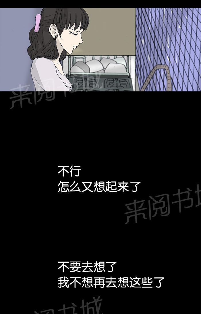 《她的高跟鞋》漫画最新章节第35话免费下拉式在线观看章节第【15】张图片