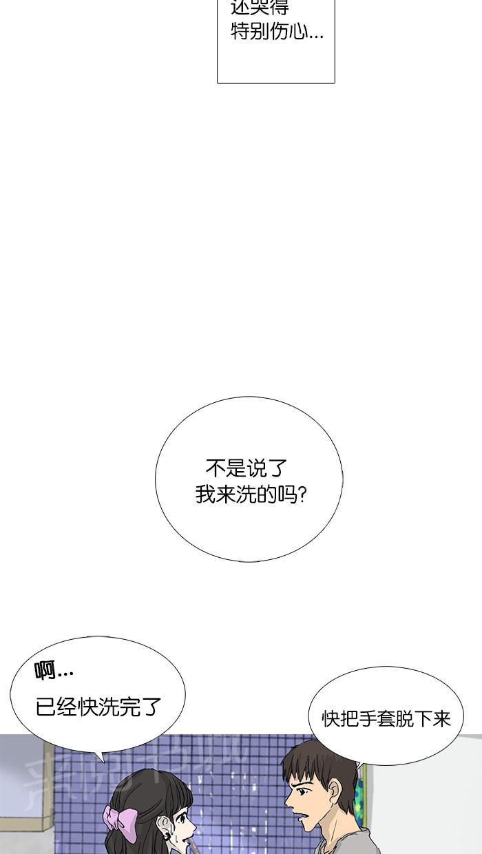 《她的高跟鞋》漫画最新章节第35话免费下拉式在线观看章节第【13】张图片