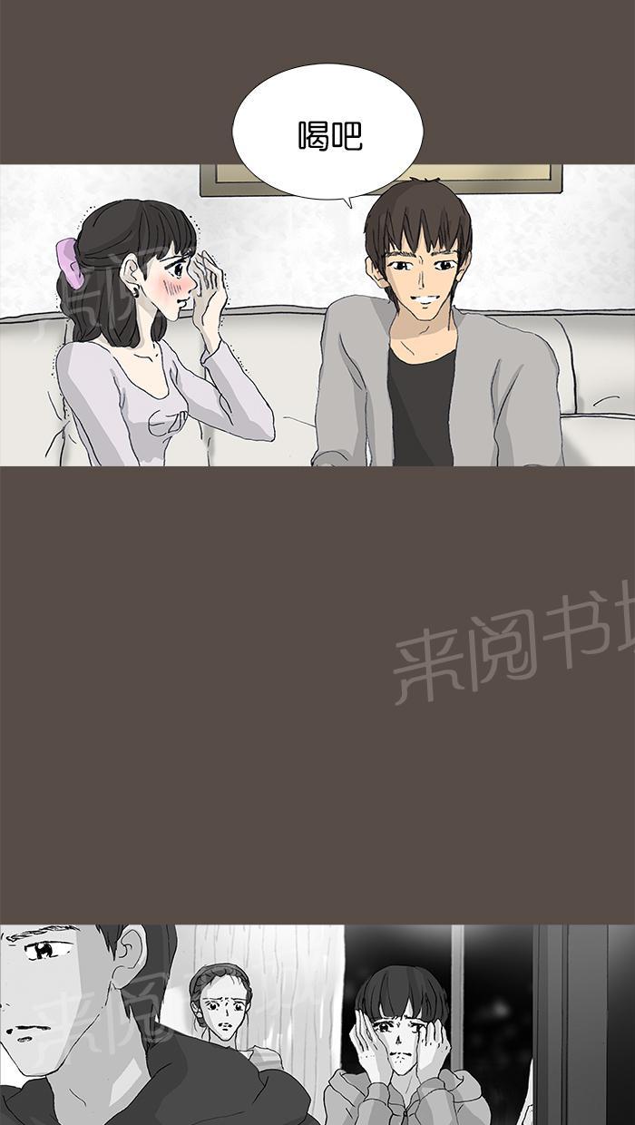 《她的高跟鞋》漫画最新章节第35话免费下拉式在线观看章节第【7】张图片