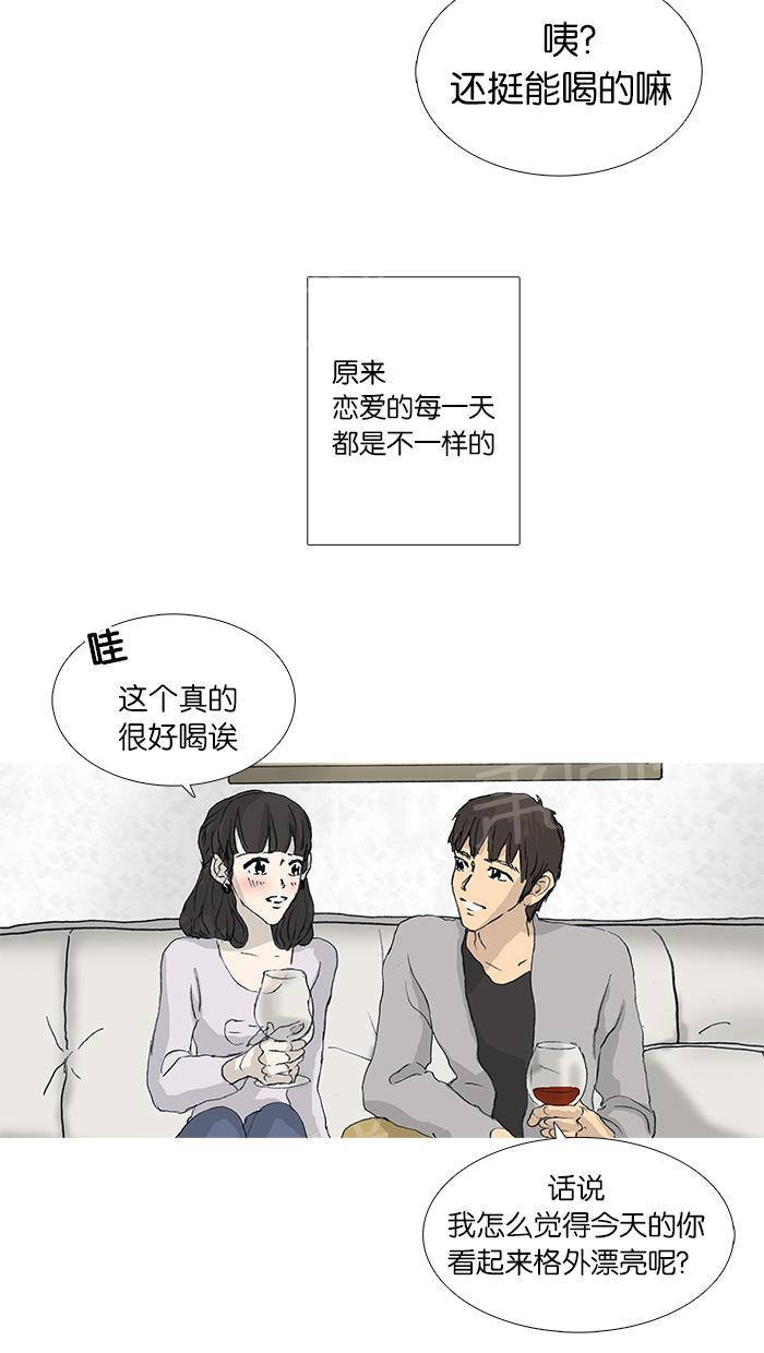 《她的高跟鞋》漫画最新章节第35话免费下拉式在线观看章节第【3】张图片