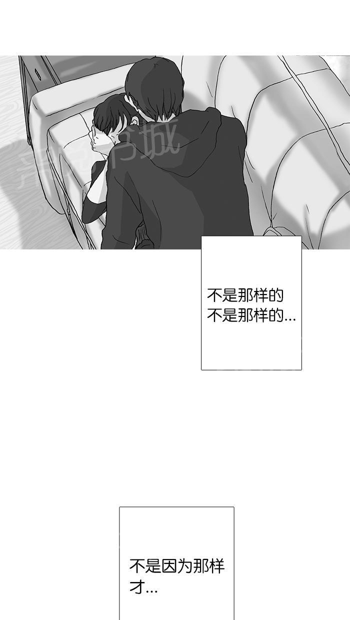 《她的高跟鞋》漫画最新章节第36话免费下拉式在线观看章节第【31】张图片