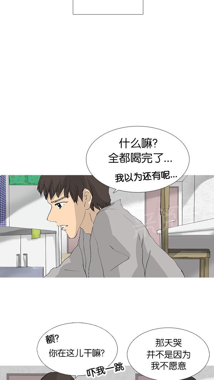 《她的高跟鞋》漫画最新章节第36话免费下拉式在线观看章节第【30】张图片