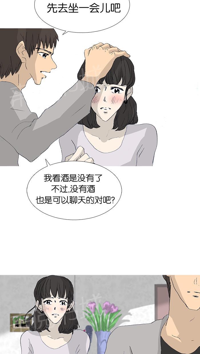 《她的高跟鞋》漫画最新章节第36话免费下拉式在线观看章节第【24】张图片