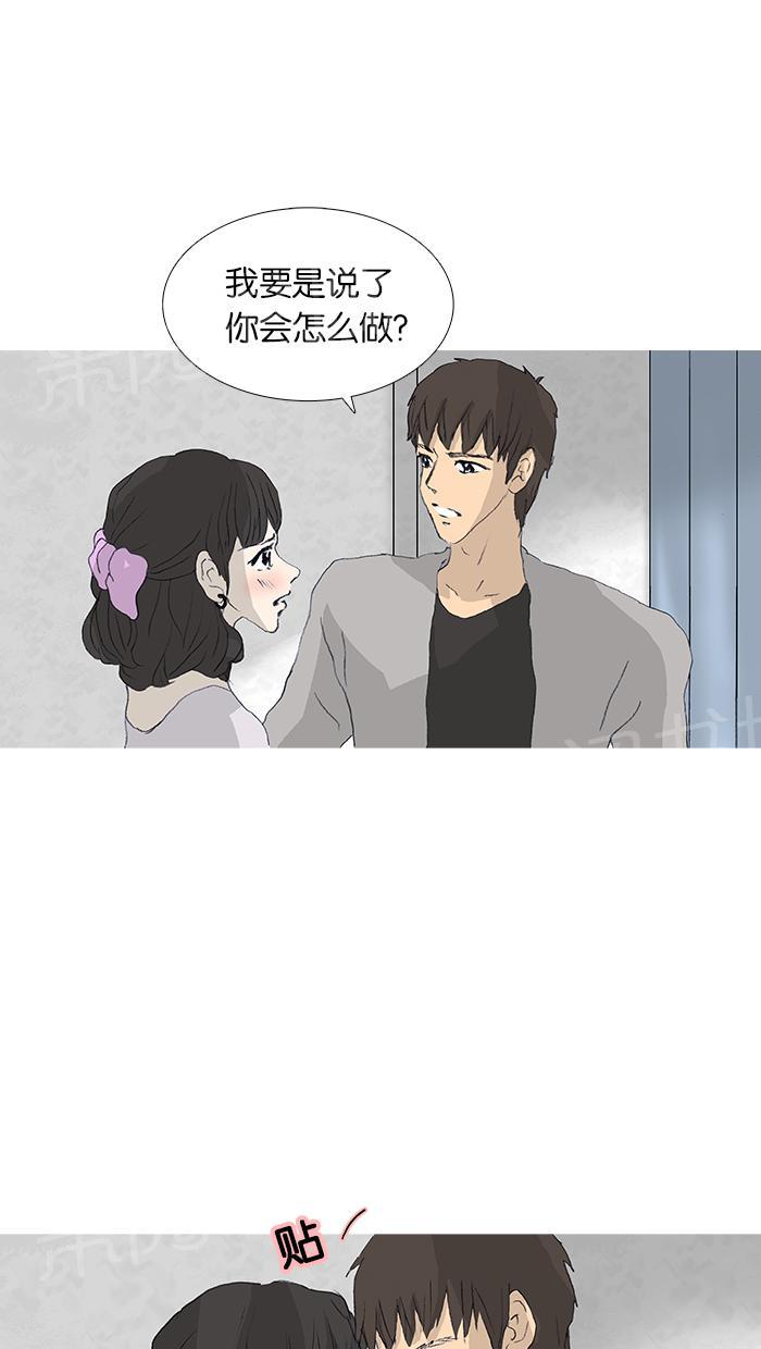 《她的高跟鞋》漫画最新章节第36话免费下拉式在线观看章节第【20】张图片