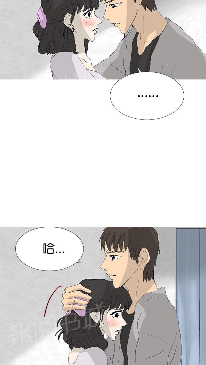 《她的高跟鞋》漫画最新章节第36话免费下拉式在线观看章节第【19】张图片