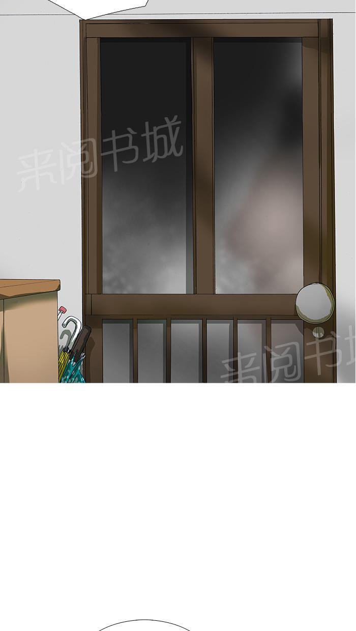 《她的高跟鞋》漫画最新章节第37话免费下拉式在线观看章节第【34】张图片