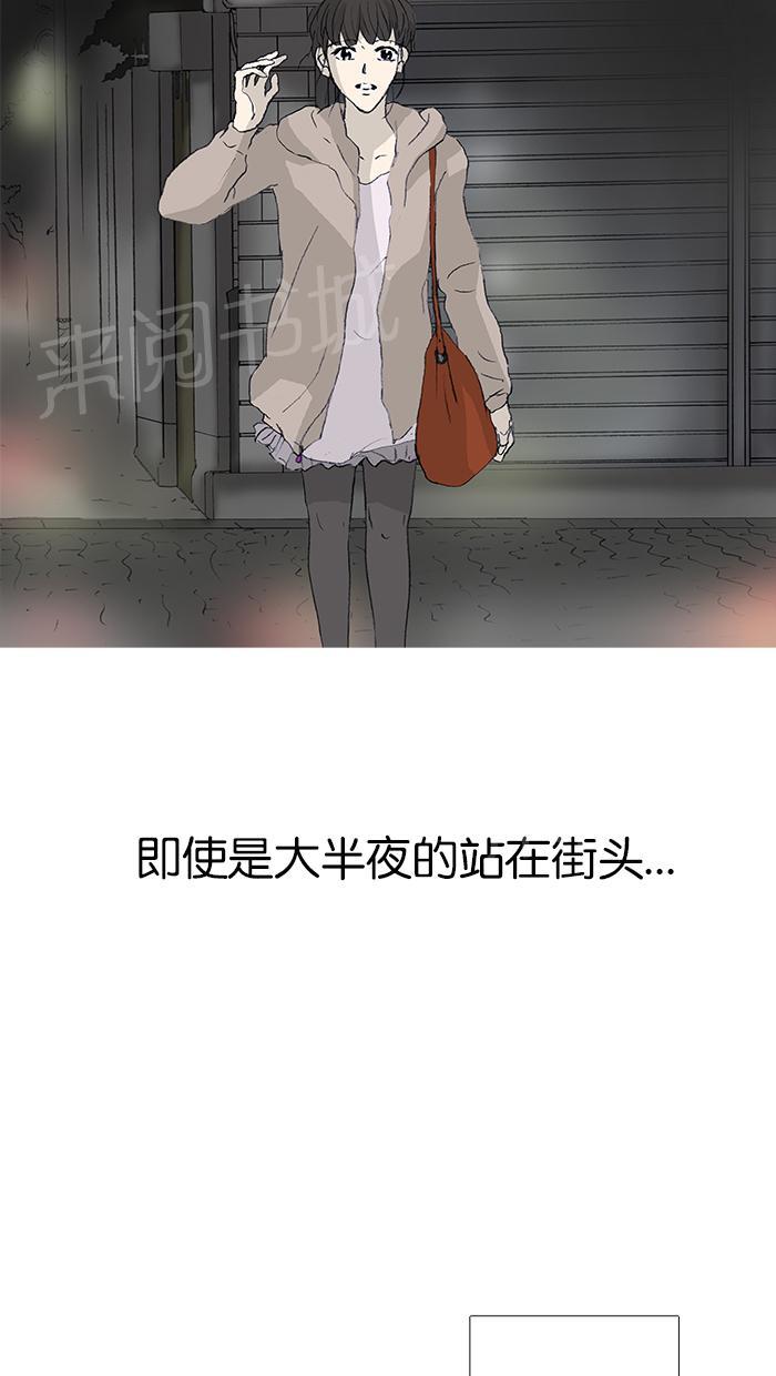 《她的高跟鞋》漫画最新章节第37话免费下拉式在线观看章节第【29】张图片