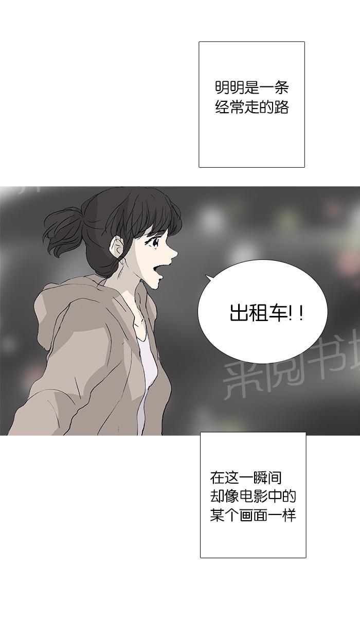 《她的高跟鞋》漫画最新章节第37话免费下拉式在线观看章节第【27】张图片