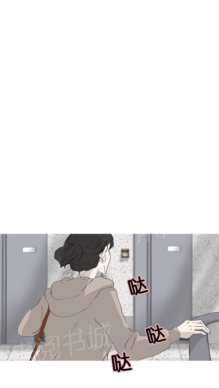 《她的高跟鞋》漫画最新章节第37话免费下拉式在线观看章节第【24】张图片