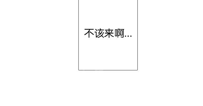 《她的高跟鞋》漫画最新章节第37话免费下拉式在线观看章节第【14】张图片