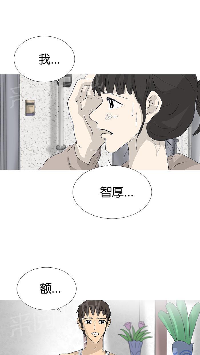 《她的高跟鞋》漫画最新章节第37话免费下拉式在线观看章节第【9】张图片