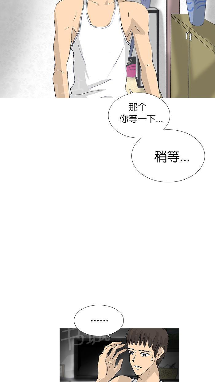 《她的高跟鞋》漫画最新章节第37话免费下拉式在线观看章节第【8】张图片