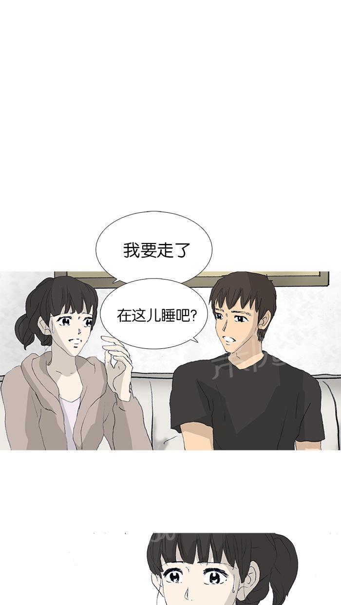 《她的高跟鞋》漫画最新章节第38话免费下拉式在线观看章节第【46】张图片