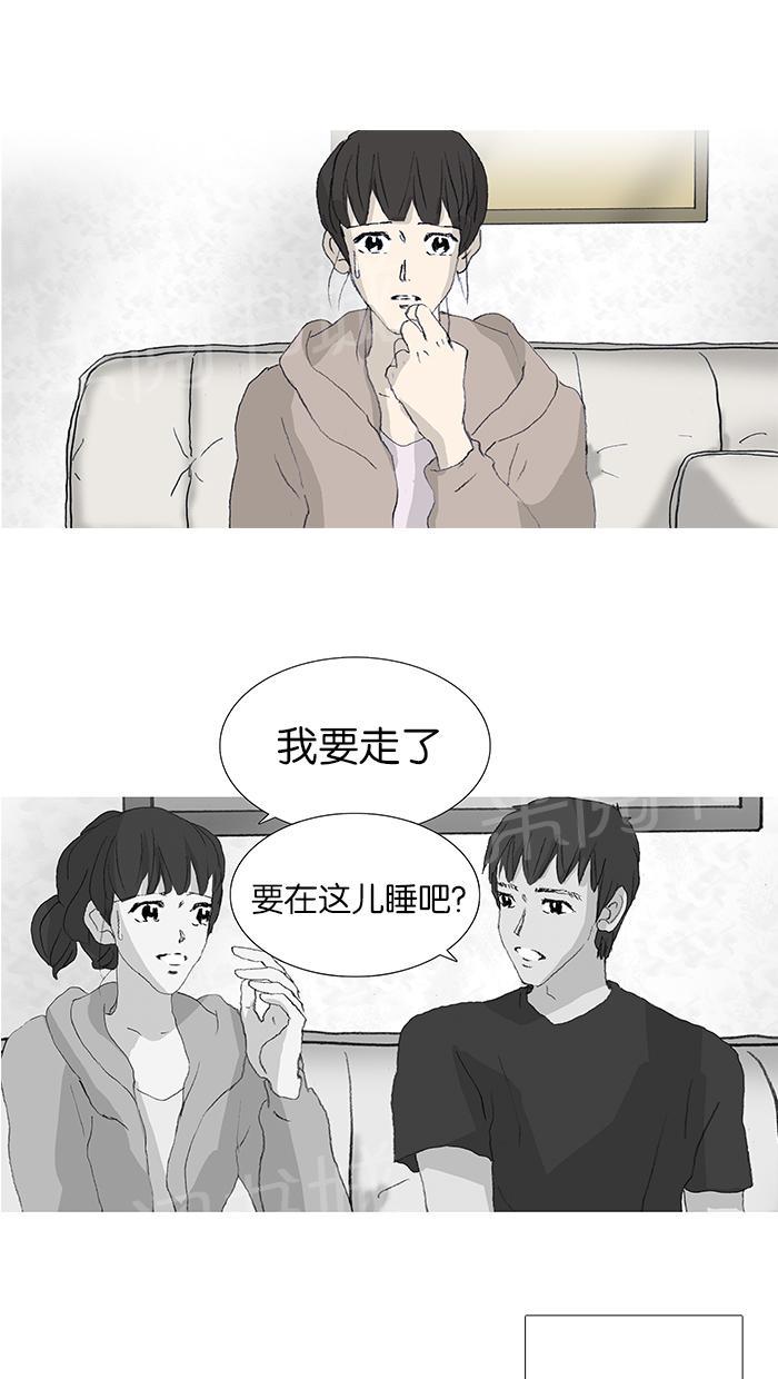 《她的高跟鞋》漫画最新章节第38话免费下拉式在线观看章节第【43】张图片