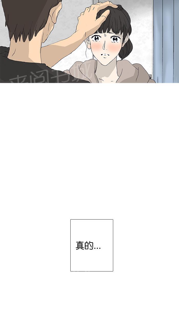 《她的高跟鞋》漫画最新章节第38话免费下拉式在线观看章节第【38】张图片