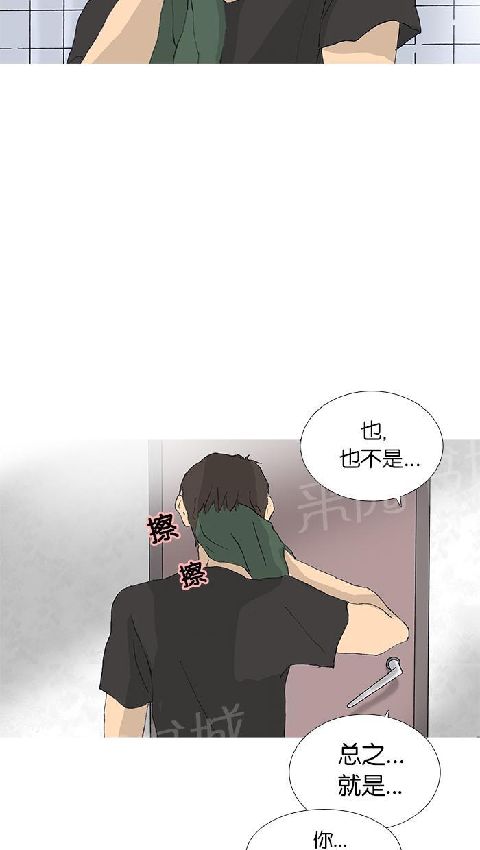 《她的高跟鞋》漫画最新章节第38话免费下拉式在线观看章节第【25】张图片