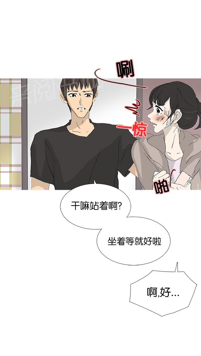 《她的高跟鞋》漫画最新章节第38话免费下拉式在线观看章节第【22】张图片