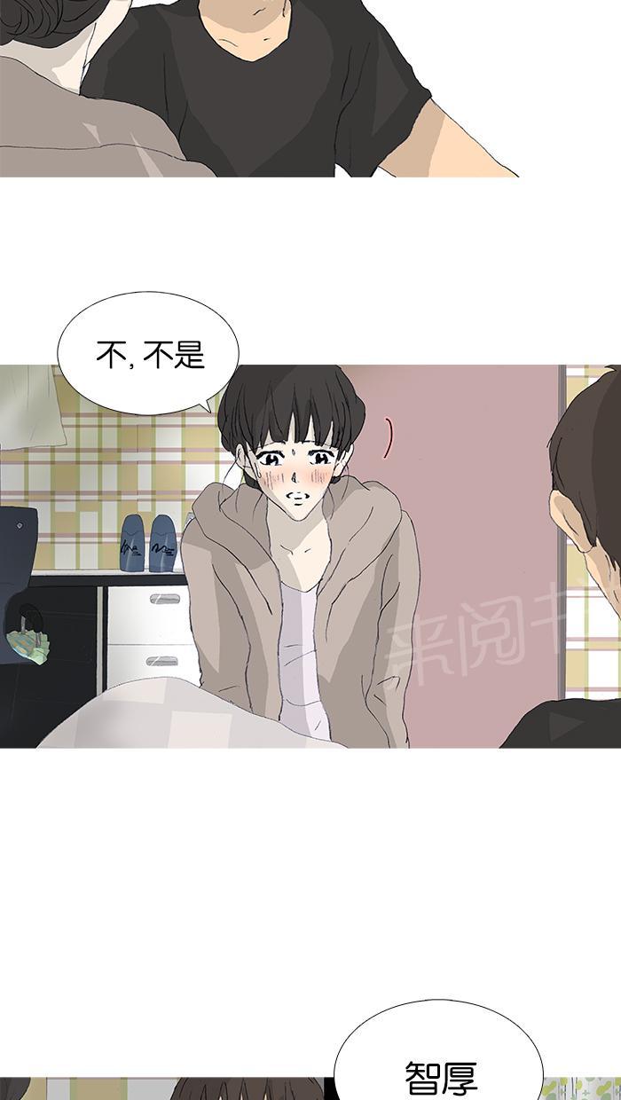 《她的高跟鞋》漫画最新章节第38话免费下拉式在线观看章节第【17】张图片