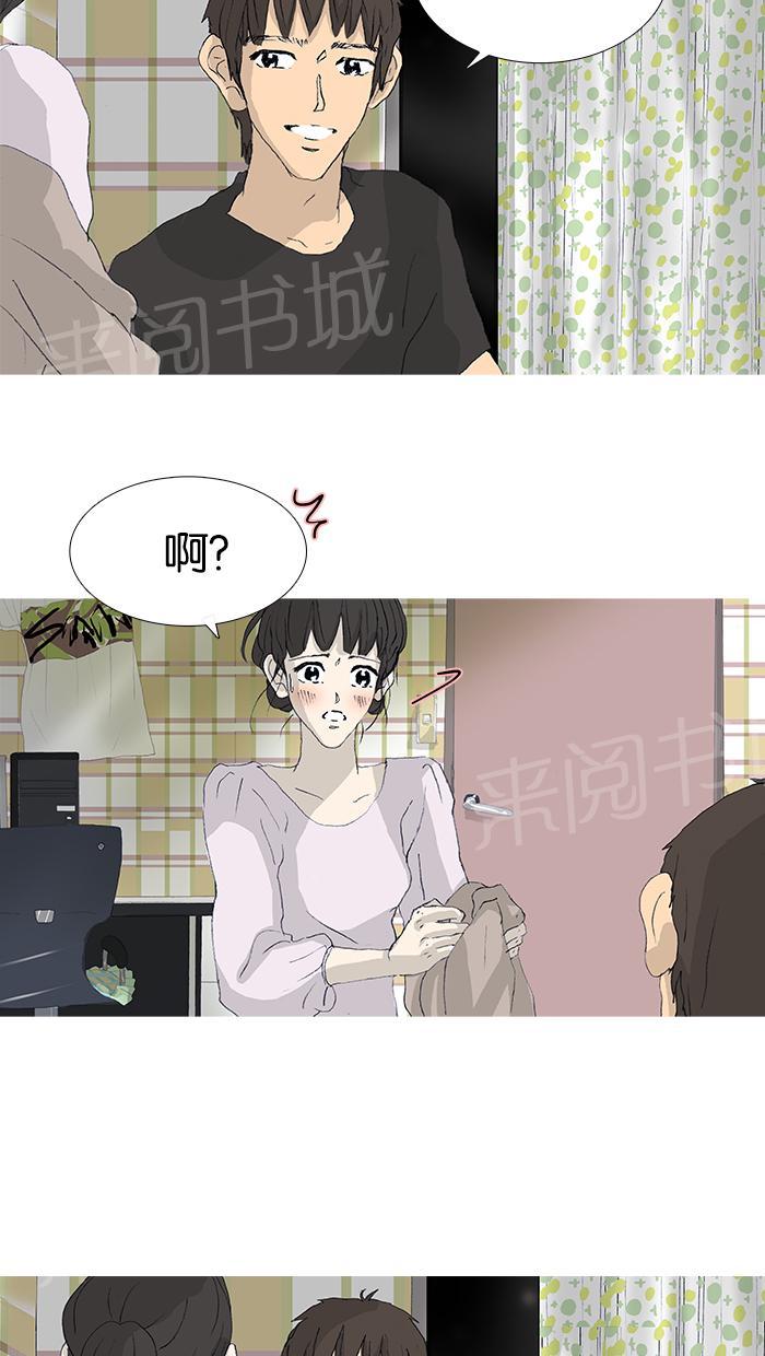 《她的高跟鞋》漫画最新章节第38话免费下拉式在线观看章节第【16】张图片