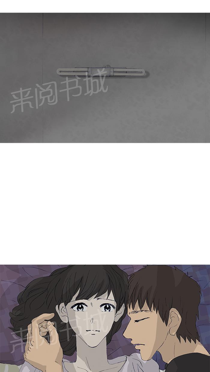 《她的高跟鞋》漫画最新章节第38话免费下拉式在线观看章节第【9】张图片