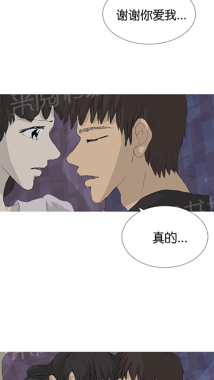 《她的高跟鞋》漫画最新章节第38话免费下拉式在线观看章节第【3】张图片