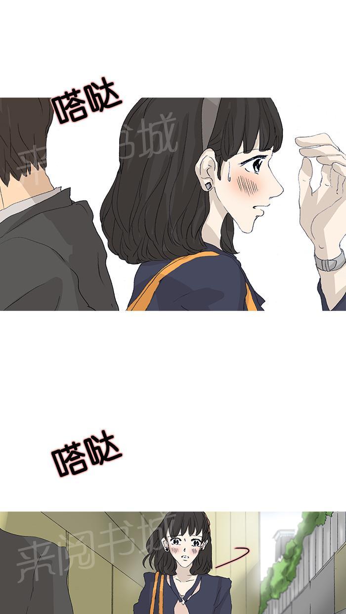 《她的高跟鞋》漫画最新章节第40话免费下拉式在线观看章节第【35】张图片