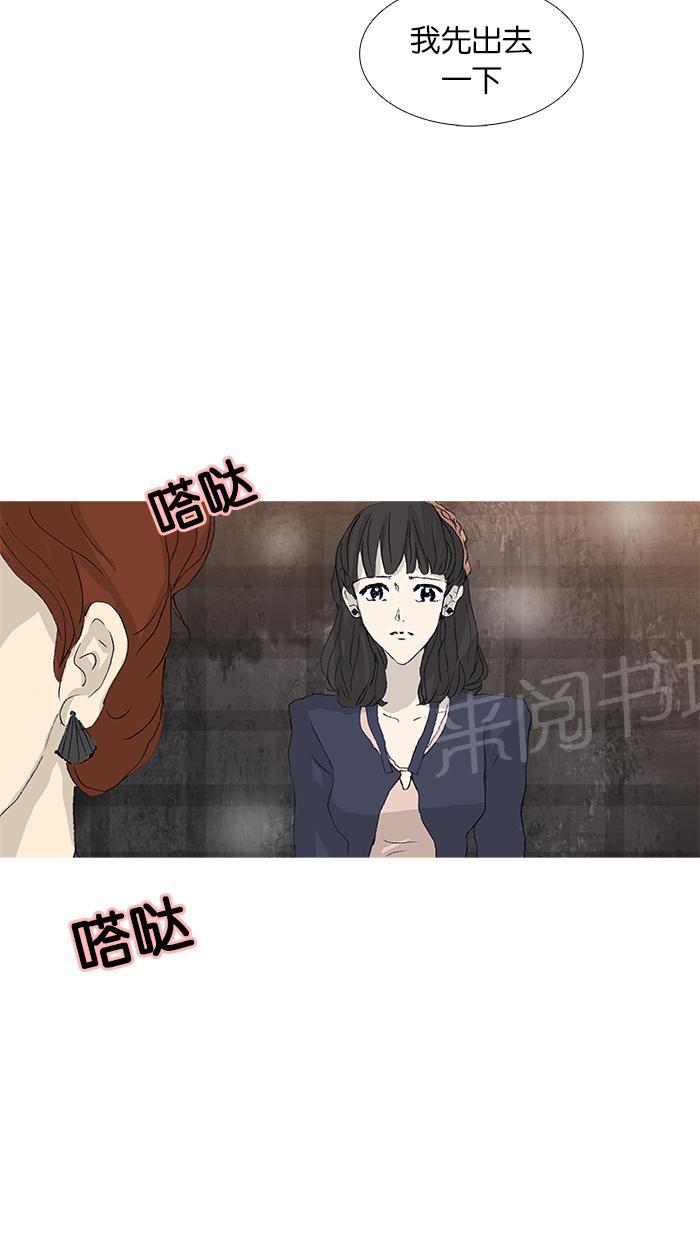 《她的高跟鞋》漫画最新章节第40话免费下拉式在线观看章节第【7】张图片