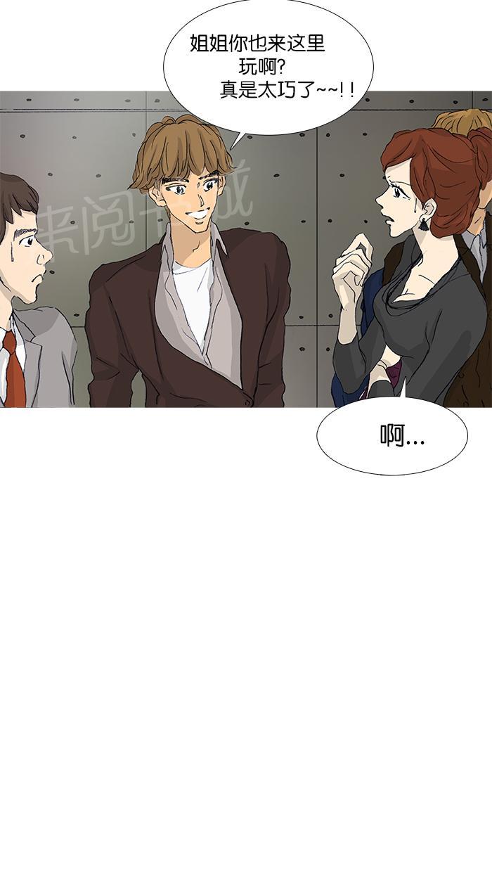 《她的高跟鞋》漫画最新章节第41话免费下拉式在线观看章节第【43】张图片