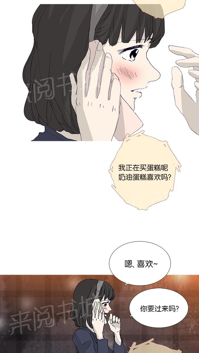 《她的高跟鞋》漫画最新章节第41话免费下拉式在线观看章节第【37】张图片