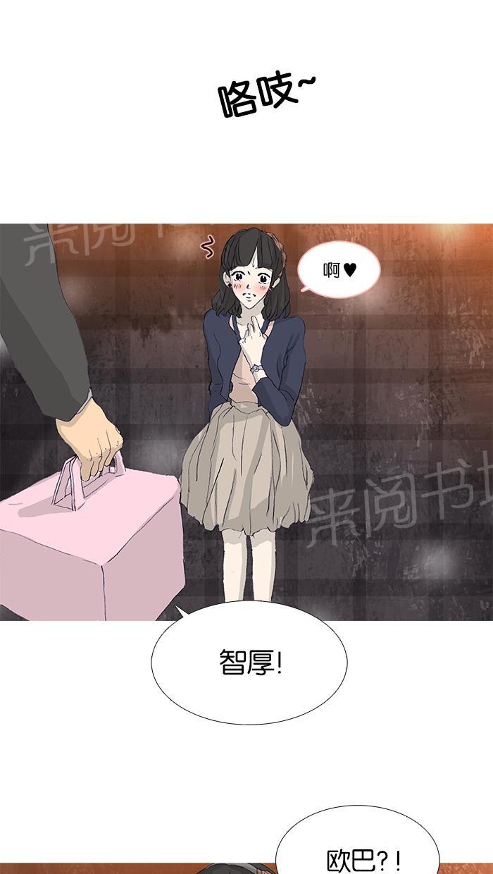 《她的高跟鞋》漫画最新章节第41话免费下拉式在线观看章节第【23】张图片