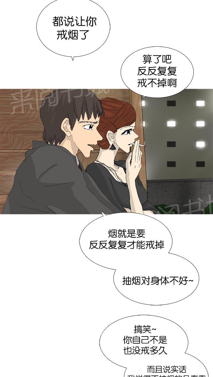 《她的高跟鞋》漫画最新章节第41话免费下拉式在线观看章节第【17】张图片