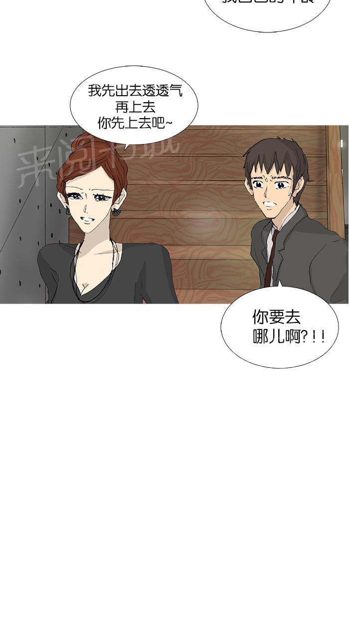 《她的高跟鞋》漫画最新章节第41话免费下拉式在线观看章节第【6】张图片