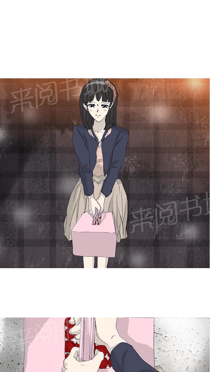 《她的高跟鞋》漫画最新章节第41话免费下拉式在线观看章节第【5】张图片