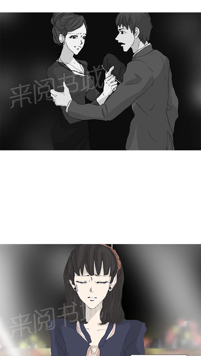 《她的高跟鞋》漫画最新章节第42话免费下拉式在线观看章节第【29】张图片