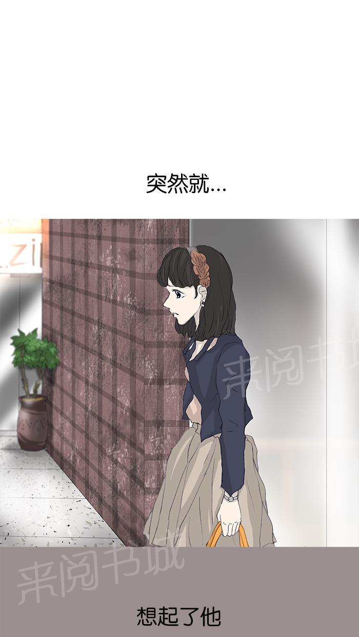 《她的高跟鞋》漫画最新章节第42话免费下拉式在线观看章节第【27】张图片