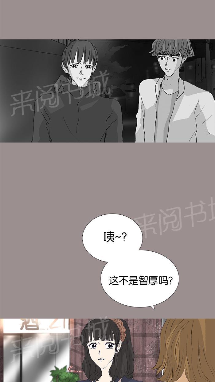 《她的高跟鞋》漫画最新章节第42话免费下拉式在线观看章节第【26】张图片