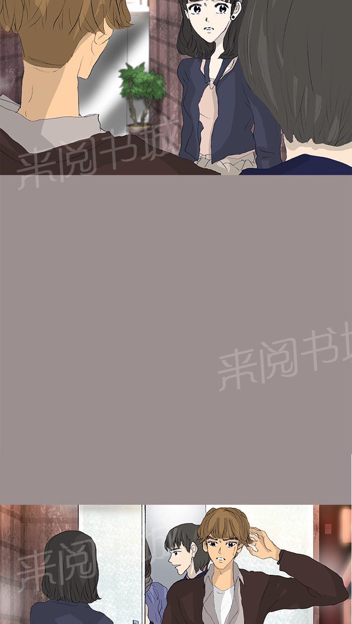 《她的高跟鞋》漫画最新章节第42话免费下拉式在线观看章节第【23】张图片