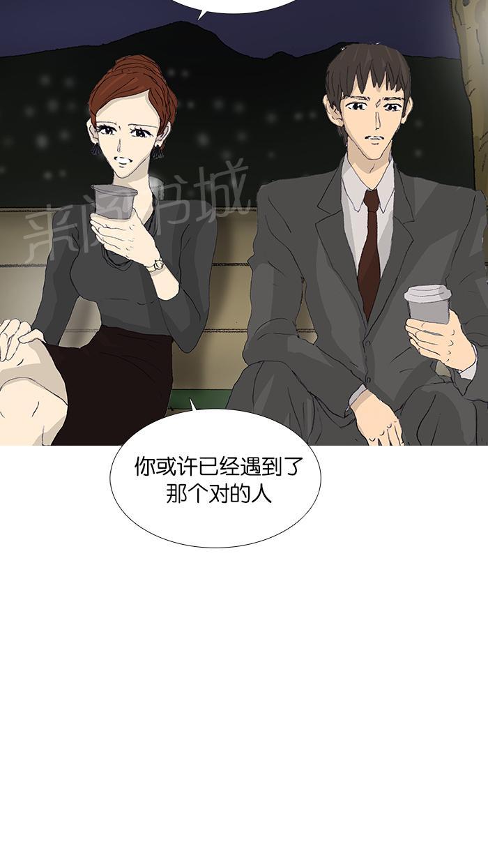 《她的高跟鞋》漫画最新章节第42话免费下拉式在线观看章节第【5】张图片