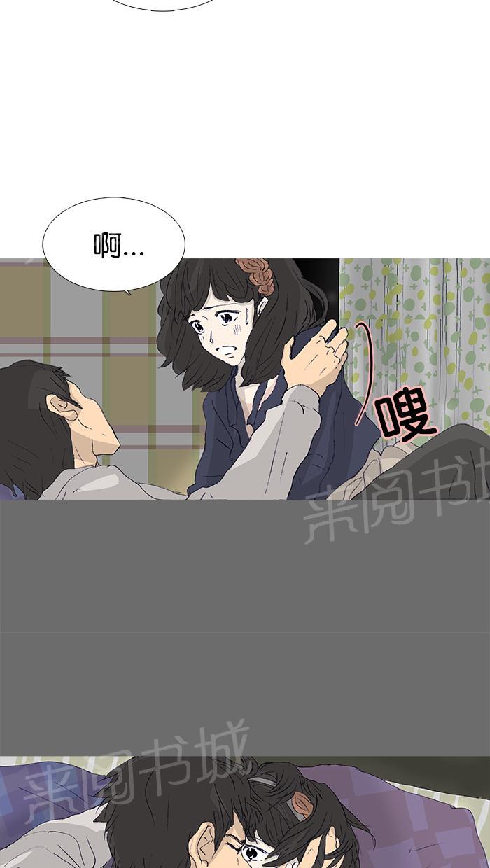 《她的高跟鞋》漫画最新章节第43话免费下拉式在线观看章节第【18】张图片