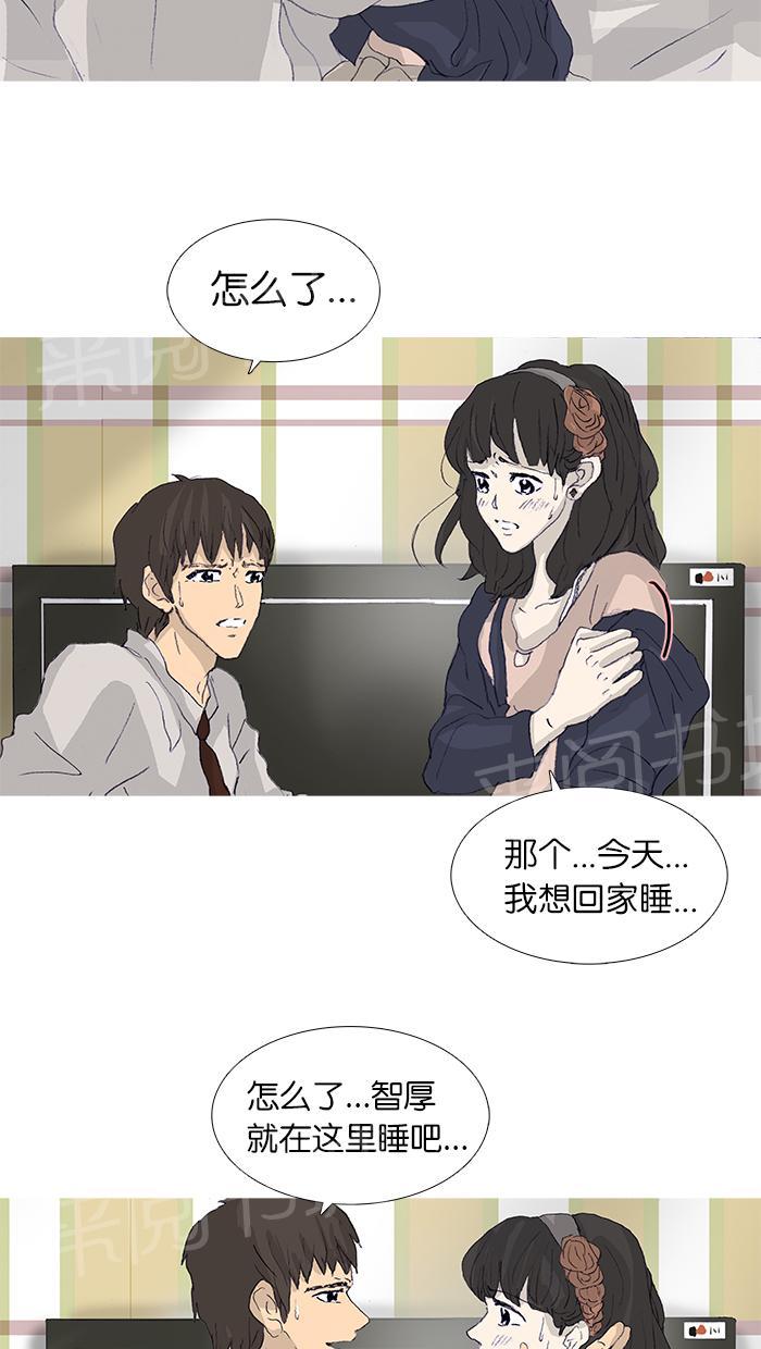 《她的高跟鞋》漫画最新章节第43话免费下拉式在线观看章节第【15】张图片