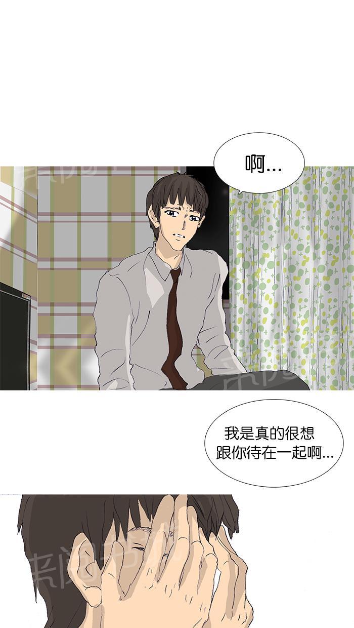 《她的高跟鞋》漫画最新章节第43话免费下拉式在线观看章节第【6】张图片