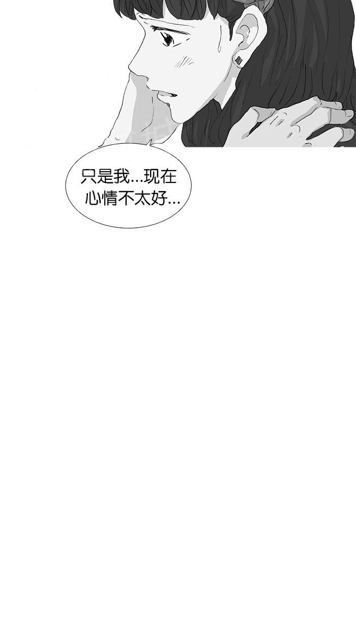 《她的高跟鞋》漫画最新章节第44话免费下拉式在线观看章节第【57】张图片