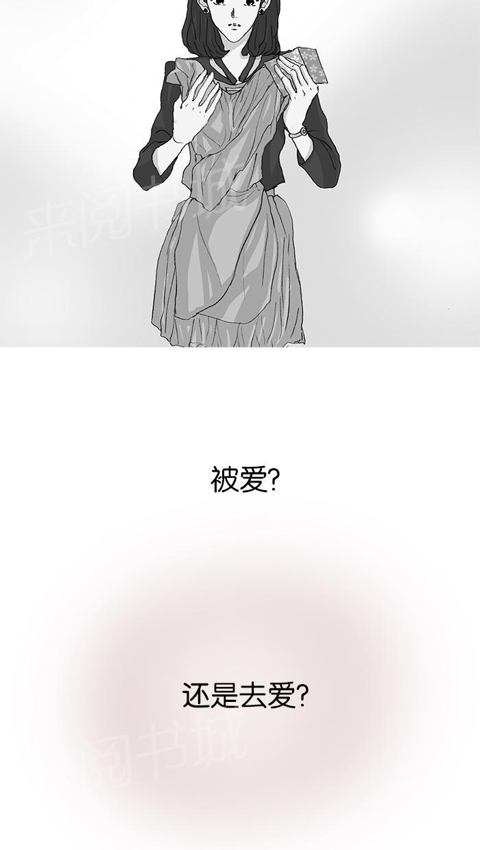 《她的高跟鞋》漫画最新章节第44话免费下拉式在线观看章节第【28】张图片