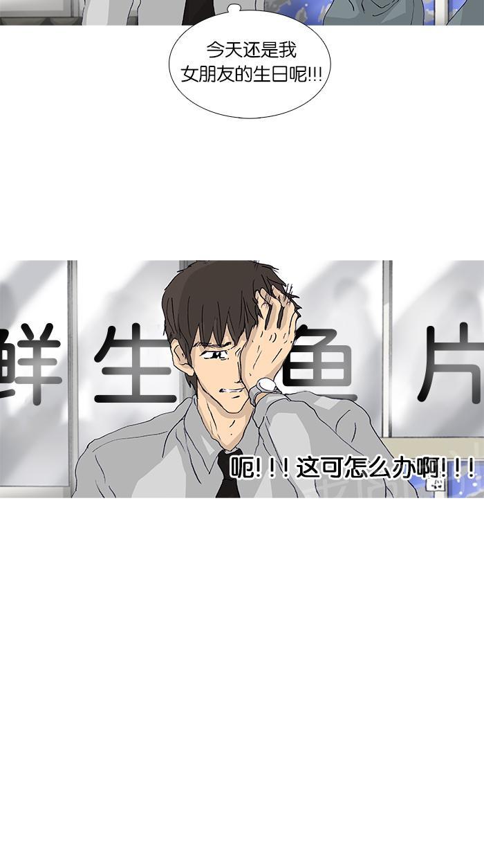 《她的高跟鞋》漫画最新章节第45话免费下拉式在线观看章节第【25】张图片