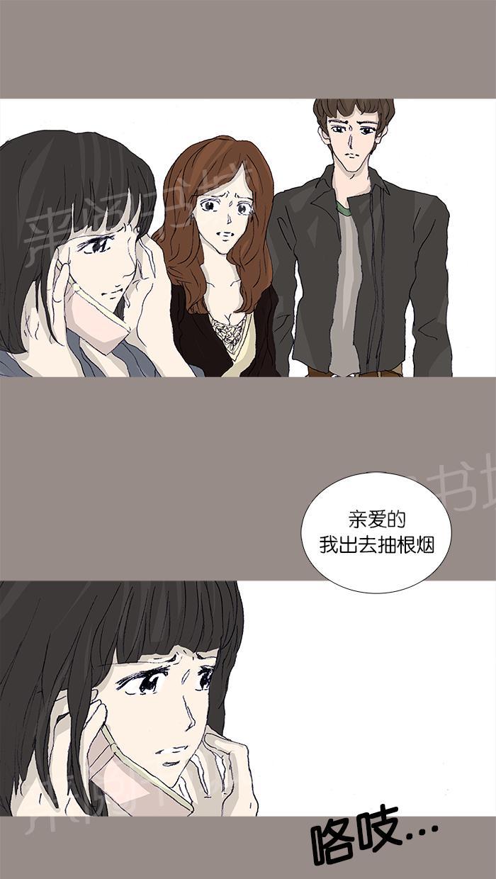 《她的高跟鞋》漫画最新章节第45话免费下拉式在线观看章节第【18】张图片