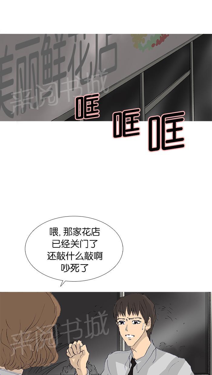 《她的高跟鞋》漫画最新章节第45话免费下拉式在线观看章节第【11】张图片